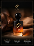 Rum NO.4